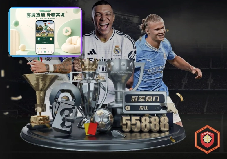 2026美加墨世界杯场馆设施与赛事资讯主题图片
